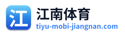江南体育 Logo